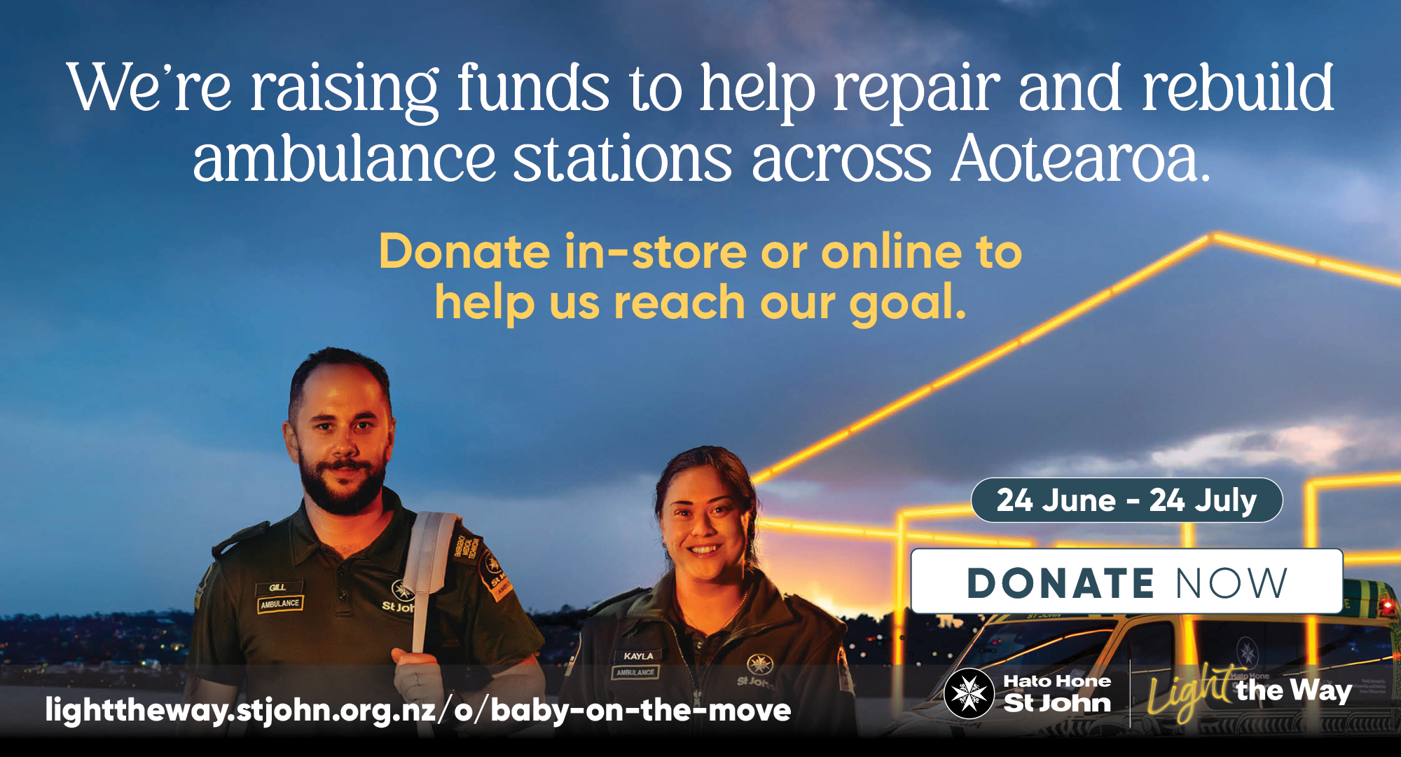 Donate now